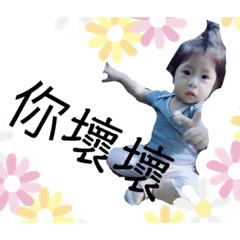 珈羽兒