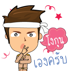 Ngokun_T