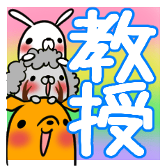 KYOUJU's exclusive sticker