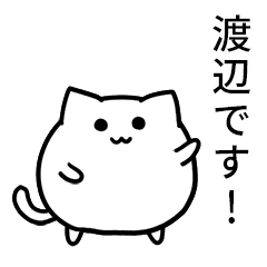 Watanabe's round maybe cat
