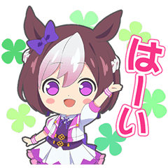 Tv Anime Umamusume Pretty Derby Line Stickers Line Store