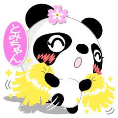 Miss Panda for TOMICHAN only [ver.1]