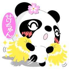 Miss Panda for SERICHAN only [ver.1]