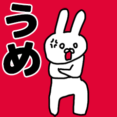 Ume's animated rabbit Sticker!