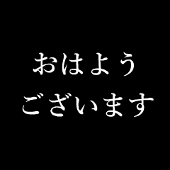 タイプライター アニメfor日常あいさつ Pt2 Line スタンプ Line Store