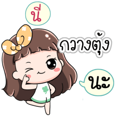 Name Kwangtung Jaaa+