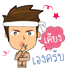 Kiang_T