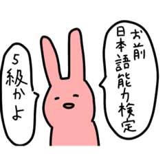 It is a rabbit 2