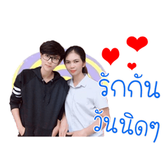 SUNUCH..