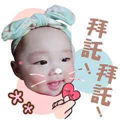 大小姐與小王子