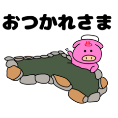 onsen pig 4