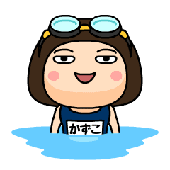 Kazuko wears swimming suit