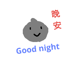 yang bun