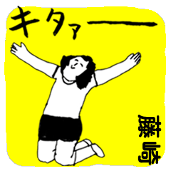 FUJISAKI majiyabai no.590