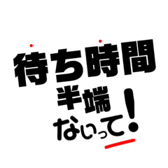 Japanese phrase "HANPANAITTE"Vol.4