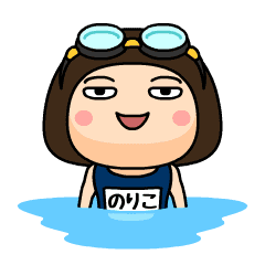 Noriko wears swimming suit