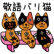 Balinese wood carving cat HONORIFIC JPN