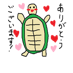 Heartwarming turtle greeting sticker