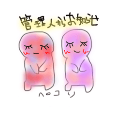 ynyk...senyou