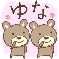 Cute bear stickers for Yuna