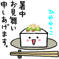 Food06(Japanese)
