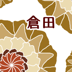 Kurata and Flower