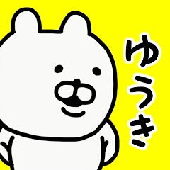 YOU LOVE BEAR(YUUKI)