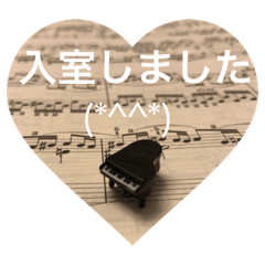 piano class stamp2