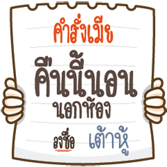 Signed by "TaoHoo"