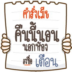 Signed by "Teuan"