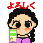 Woman Message