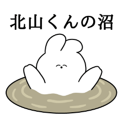 I love Kitayama-kun Rabbit Sticker