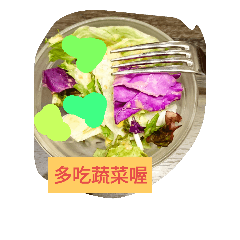 自在生活