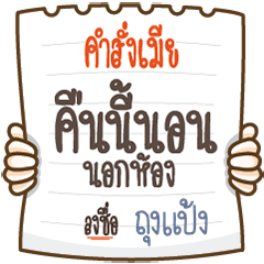 Signed by "Tungpang"
