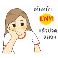 Pat I want to say something to you.