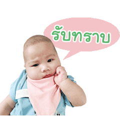 ton-khaow2