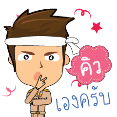Kiw_T