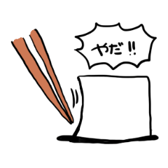 Easy to use TOHU