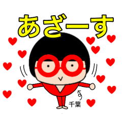 Red glasses Tiba