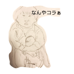 kuimonos