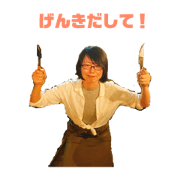 Hamakatsu-chan