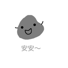 九逃生活日記