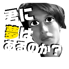 Hide's stamp