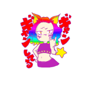 Doping Pink