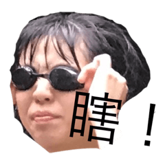 一甲一家親