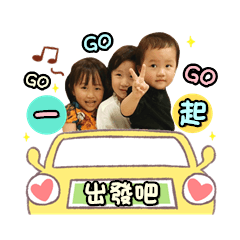 霈霈&柔柔&蓁蓁的日常