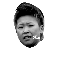 emao-