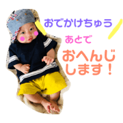 Haru Haru Haru Haru