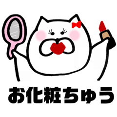 重たい彼女 日常2 Line スタンプ Line Store