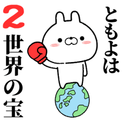 2 tomoyo no Rabbit Sticker